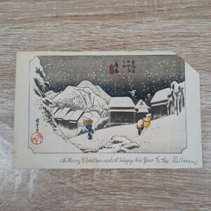Vintage Japanese Christmas Postcard Snow Village Ukiyo-e Style New Year